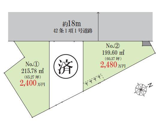 千葉市若葉区殿台町売地