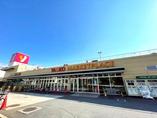 千葉市若葉区殿台町の土地(ヤオコーみつわ台店)