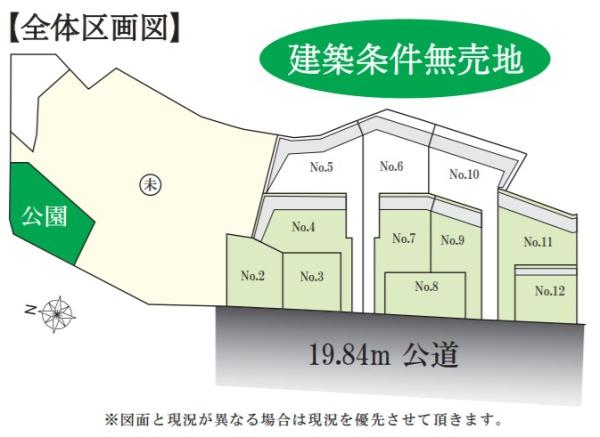 千葉市稲毛区園生町売地