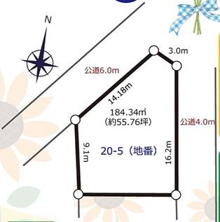 四街道市さちが丘1丁目売地