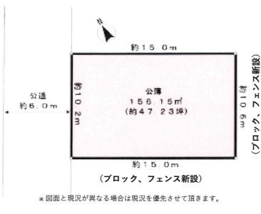 千葉市緑区大椎町売地