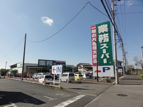 千葉市若葉区桜木3丁目の土地(業務スーパー加曽利店)