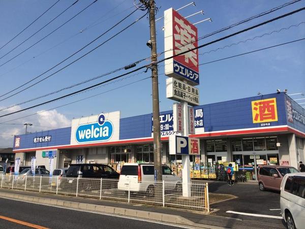 千葉市若葉区桜木3丁目の土地(ウエルシア千葉桜木店)