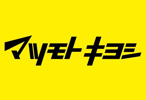 大網白里市みずほ台1丁目の土地(マツモトキヨシ大網白里店)
