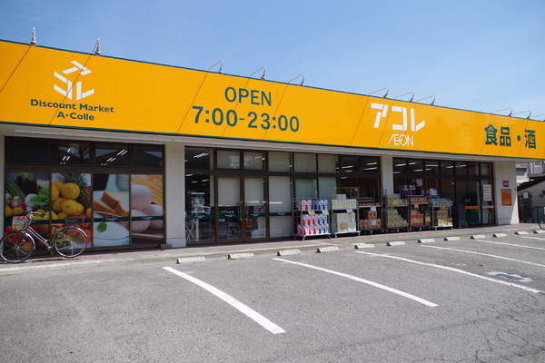 千葉市若葉区みつわ台4丁目新築一戸建て(アコレみつわ台5丁目店)