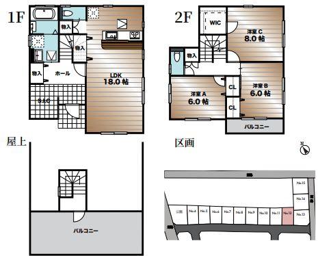 千葉市若葉区若松町新築一戸建て