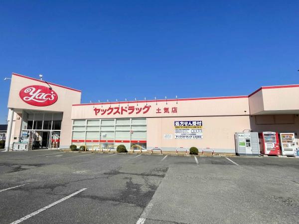 センチュリータウンあすみが丘4棟 3号棟(ヤックスドラッグ土気店)