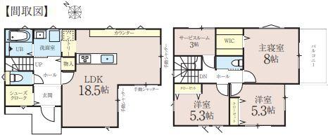 千葉市中央区南生実町新築一戸建て