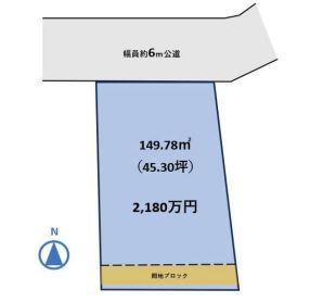 千葉市緑区おゆみ野南1丁目売地