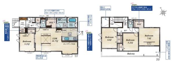 千葉市緑区大椎町新築一戸建て