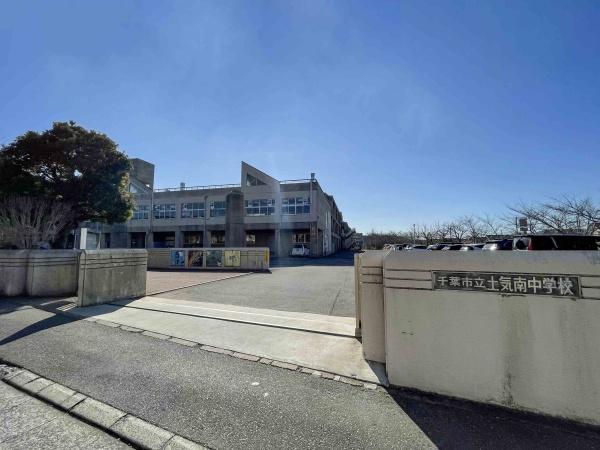 千葉市緑区あすみが丘2丁目新築一戸建て(千葉市立土気南中学校)