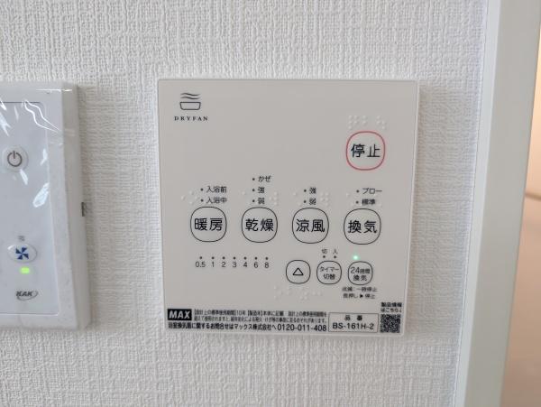 千葉市緑区あすみが丘2丁目新築一戸建て