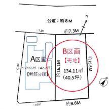 千葉市緑区誉田町3丁目売地