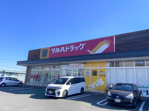 千葉市緑区誉田町3丁目の土地(ツルハドラッグ誉田店)