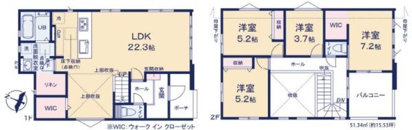 千葉市緑区鎌取町新築一戸建て