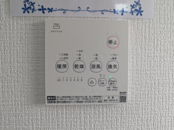 四街道市栗山新築一戸建て