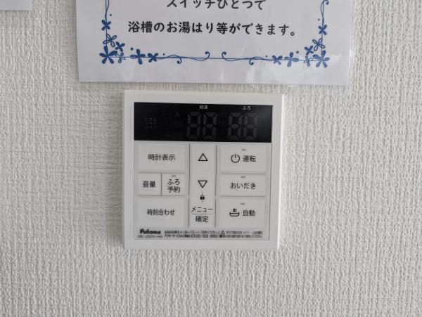 四街道市栗山新築一戸建て