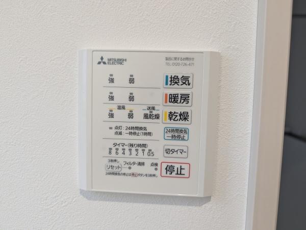四街道市吉岡の中古一戸建て
