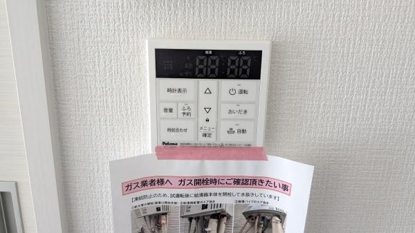 四街道市旭ヶ丘5丁目新築一戸建て