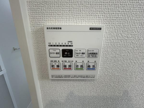 四街道市さちが丘２丁目新築一戸建て