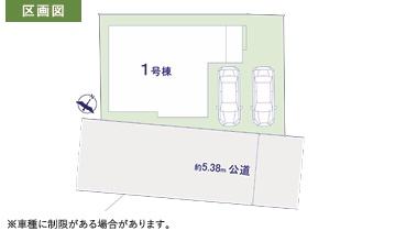 千葉市中央区大森町新築一戸建て