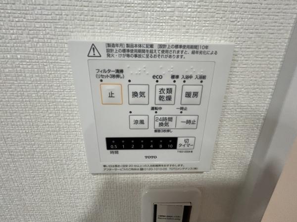 四街道市さちが丘１丁目の中古一戸建て
