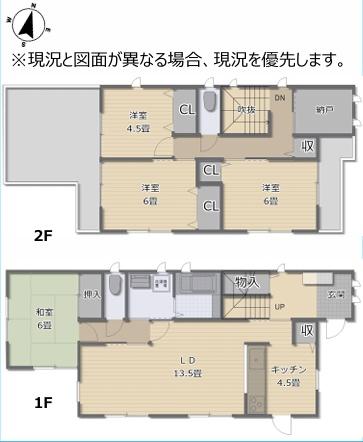 千葉市中央区生実町の中古一戸建て