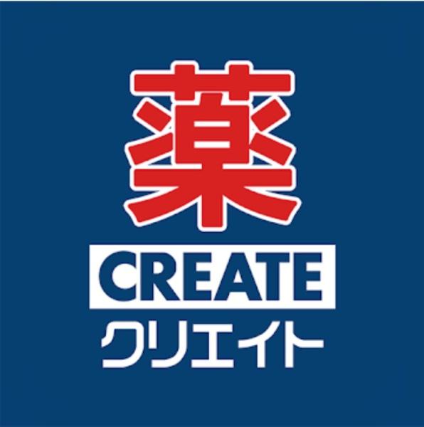 佐倉市山王2丁目の中古一戸建て(クリエイトエス・ディー佐倉城店)