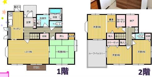 千葉市緑区あすみが丘９丁目の中古一戸建て
