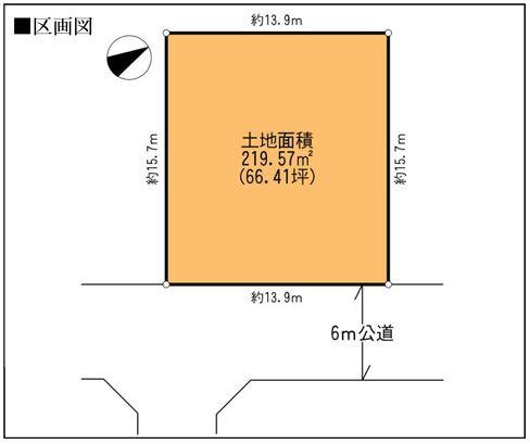 千葉市稲毛区長沼原町売地