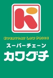 千葉市稲毛区長沼原町の土地(スーパーチェーンカワグチこてはし南店)