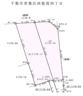 千葉市若葉区西都賀４丁目の土地