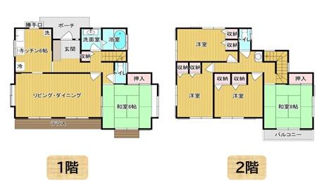 千葉市緑区あすみが丘7丁目中古一戸建て