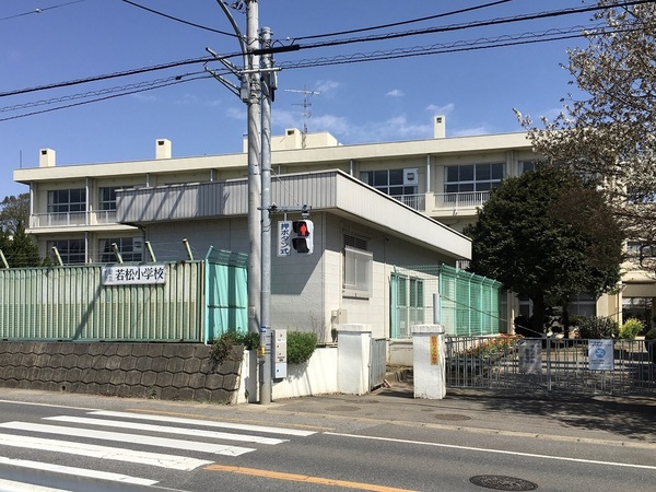 千葉市若葉区若松町の土地(千葉市立若松小学校)