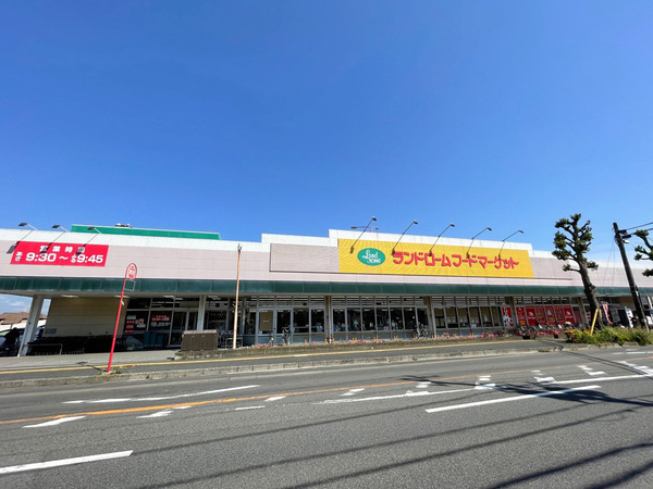 千葉市若葉区若松町の土地(ランドロームフードマーケット都賀店)