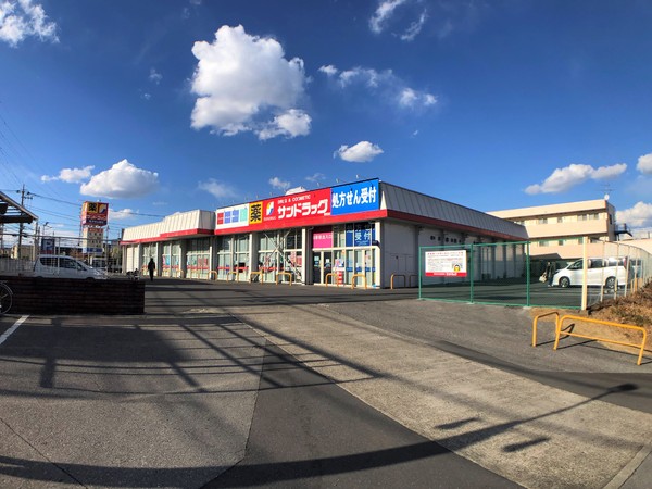 千葉市若葉区若松町の土地(サンドラッグ若松店)
