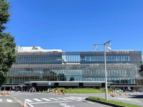 千葉市中央区矢作町の中古一戸建て(千葉大学医学部附属病院)