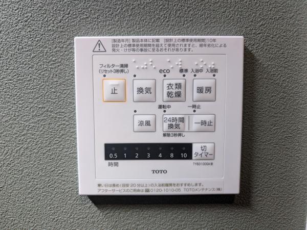 千葉市緑区おゆみ野南4丁目新築一戸建て