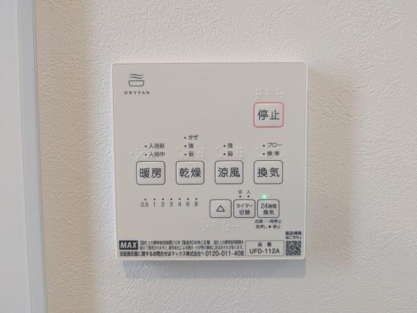 千葉市緑区土気町新築一戸建て