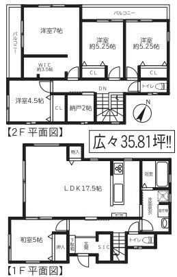 千葉市若葉区若松町の中古一戸建て