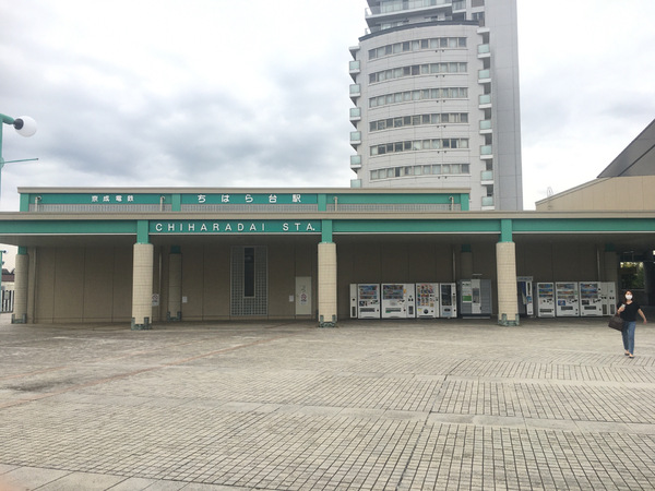 市原市ちはら台西6丁目の中古一戸建て(ちはら台駅(京成電鉄千原線))