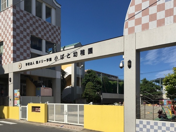 千葉市稲毛区天台2丁目新築一戸建て(小ばと幼稚園)