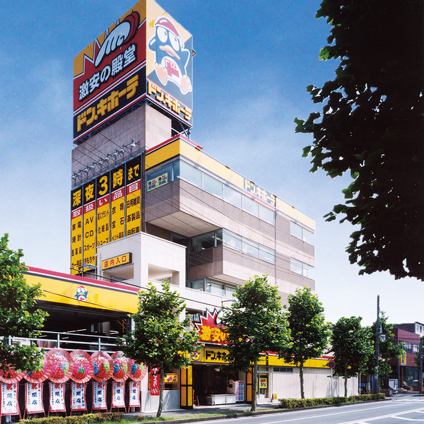 千葉市中央区祐光1丁目新築一戸建て(ドン・キホーテ千葉中央店)