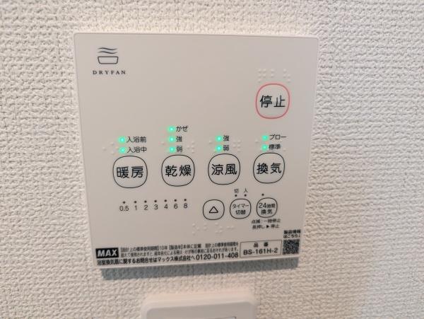 グラファーレ千葉市緑区おゆみ野中央8丁目新築一戸建て(その他)