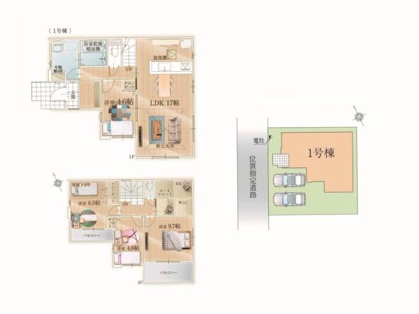 千葉市稲毛区長沼町新築一戸建て