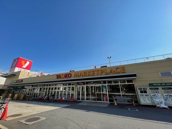 千葉市若葉区みつわ台2丁目の中古一戸建て(ヤオコーみつわ台店)