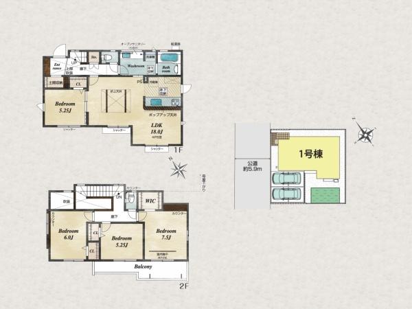 千葉市稲毛区長沼原町新築一戸建て