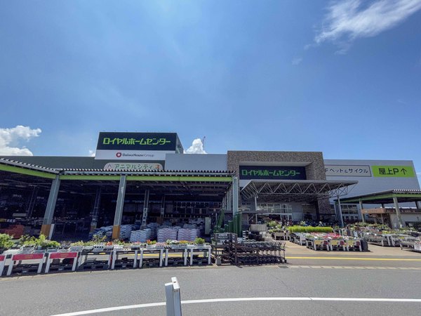 千葉市稲毛区長沼原町新築一戸建て(ロイヤルホームセンター千葉北店)