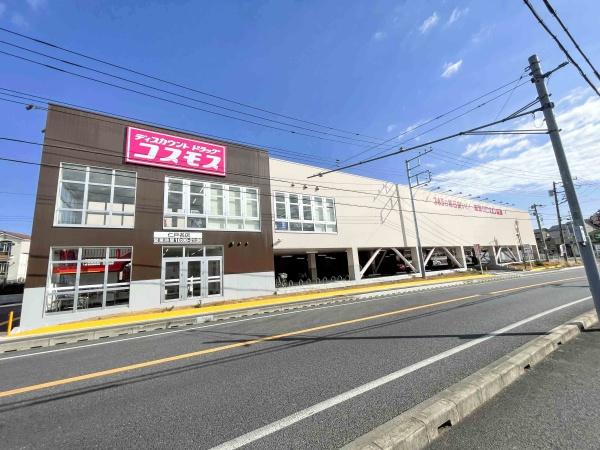 千葉市中央区川戸町の土地(ディスカウントドラッグコスモス仁戸名店)