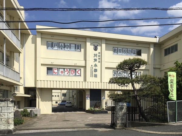 千葉市中央区川戸町の土地(千葉市立川戸小学校)